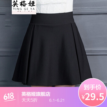 字百褶短裙