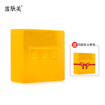 精油皂包裝