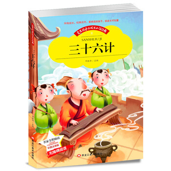 小學(xué)生書籍
