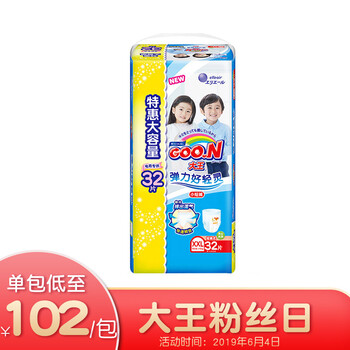 16月寶寶