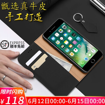 卡士盾（DUX DUICS） iphone7plus 手機殼/保護(hù)套