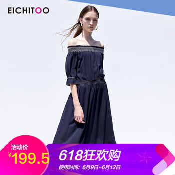 愛居兔（EICHITOO） 純色 荷葉邊 連衣裙