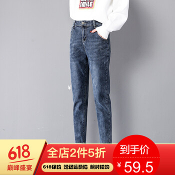 顯瘦牛仔褲，讓你秒變女神
