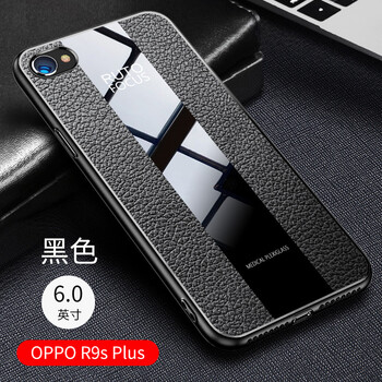 豐哲（FengZhe） OPPOR9Splus 手機(jī)殼/保護(hù)套