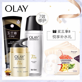 olay深層清潔美白