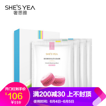 肌膚干燥，滋潤全棉面膜來助力