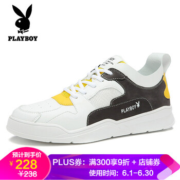 花花公子（PLAYBOY ESTABLISHED 1953）男士白黃色 42