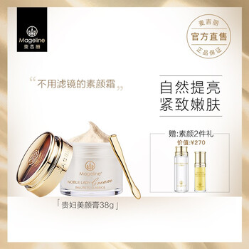 正品保濕爽膚水