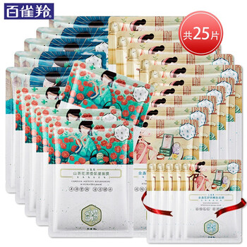 蠶絲修復(fù)草本面膜