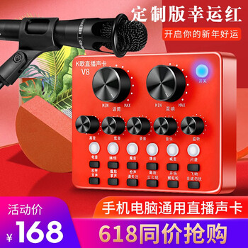 麥克風(fēng)，讓你的手機(jī)不再寂寞