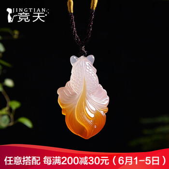 冰種白瑪瑙項鏈