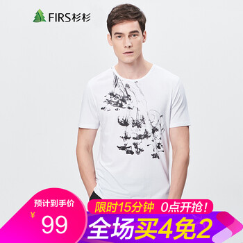 杉杉（FIRS） 短袖 男士T恤 DDX17B73-1白色 