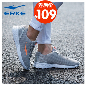 鴻星爾克（ERKE）跑步鞋淺灰-夏季透氣款（女款） 