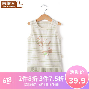 兒童棉服小牛