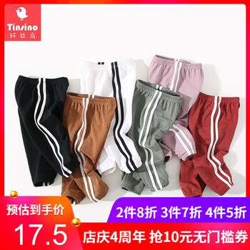 寶寶,底褲,寶寶,黑色,黑色,怎么樣