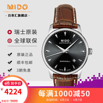 M8600.4.18.8
