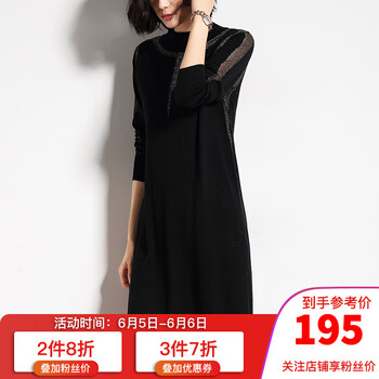 sofa女裝