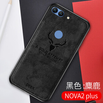 睿全（Rachan） nova3 手機(jī)殼/保護(hù)套