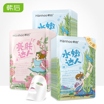排名,排行榜,推薦,韓后,致面,面膜