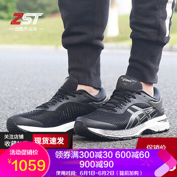 亞瑟士男,怎么樣,亞瑟士男,鞋冬,鞋冬