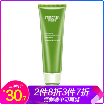 專柜,怎么樣,專柜,護(hù)膚,護(hù)膚,套裝,套裝,正品,正品