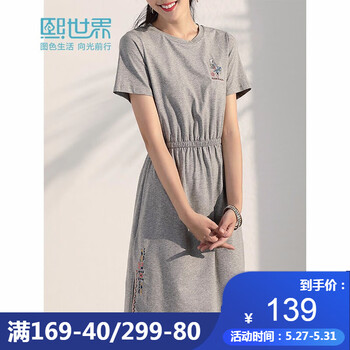怎么樣,服裝,民族,民族,服裝