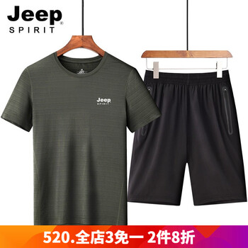 Jeep 短袖 男士T恤 9777軍綠+39短褲 