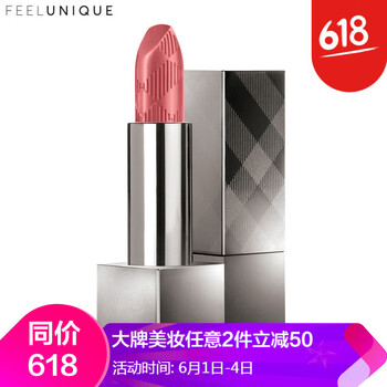 進口BURBERRY唇膏