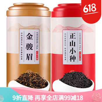 散裝食品茶葉