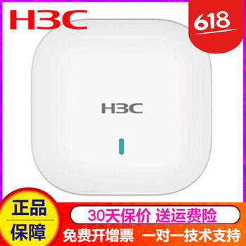 多模式無線路由器
