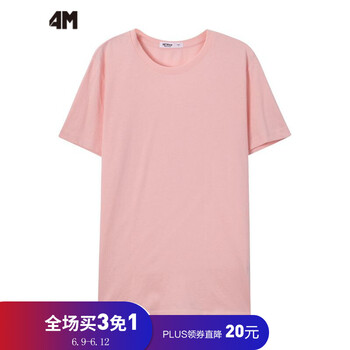 4M 短袖 男士T恤 水晶玫色 