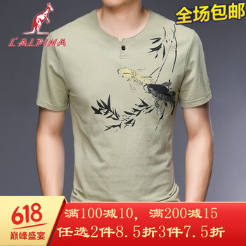 阿爾皮納袋鼠（LALPINA） 短袖 男士T恤 綠色Y808 