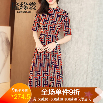 隆緣裳（LONYUASH）  口袋，拉鏈，紐扣，印花 連衣裙
