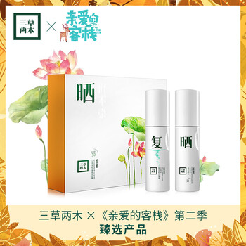 保濕潔面乳，讓肌膚不再干燥