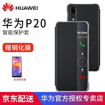 五寸,五寸,怎么樣,手機,手機,皮套,皮套