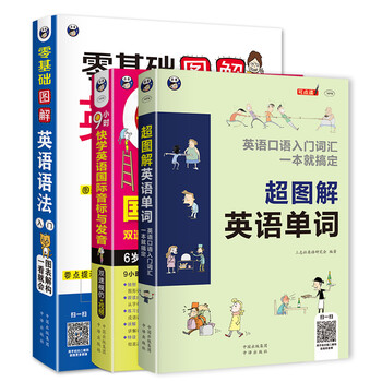 單詞冊(cè)