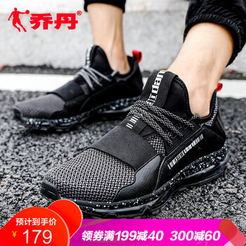 EVA跑步鞋喬丹
