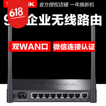 TP-LINK F3 路由器
