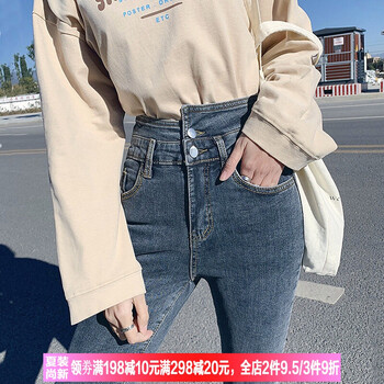 歐森狄（OUSENDI） 高腰 鉛筆褲/小腳褲 女 九分褲 牛仔褲
