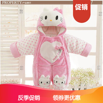 七巧豆（qiqiaodou）童裝連體衣/爬服