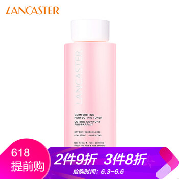 爽膚水不含酒精