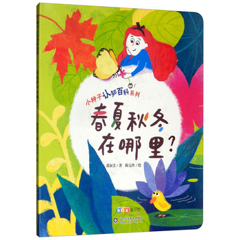 百科