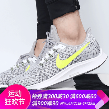 耐克（NIKE）跑步鞋942851-101 白/檸檬綠黃 