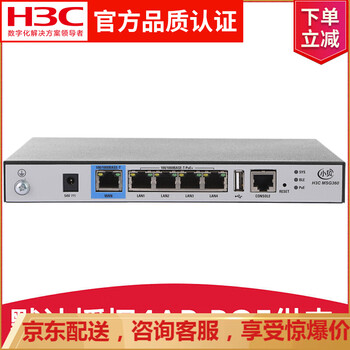 怎么樣,無線,無線,路由器,路由器