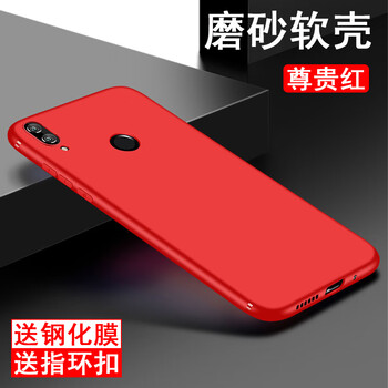 哈樂米 榮耀暢玩8C 手機殼/保護套
