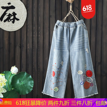 寬松高腰九分褲，穿出你的優(yōu)雅范