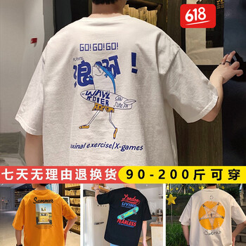 勇倫（YONGLUN） 五分袖 男士T恤 1080白色 