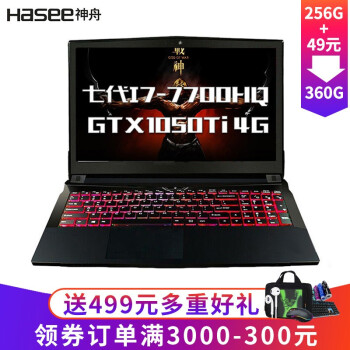 背光筆記本，游戲特效全開