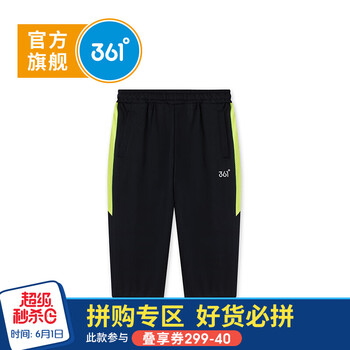 怎么樣,褲子,褲子