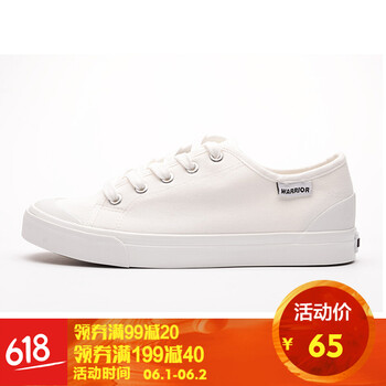 回力（Warrior）板鞋白色 44，39，40，41，42，43